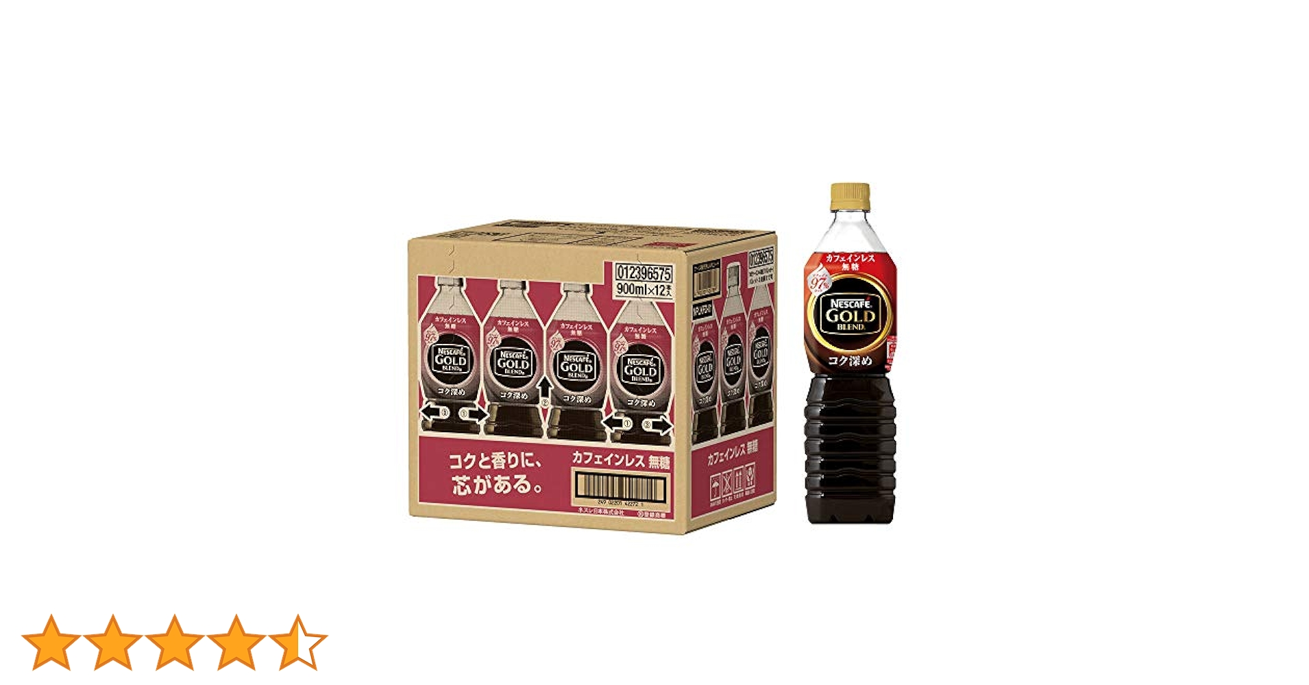 ネスカフェ ゴールドブレンド　コク深め 12本 Amazon.co.jp: ネスカフェ ゴールドブレンド コク深め エコ
